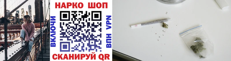 Купить закладку МДМА  КОКАИН  МЕФ  Каннабис  APVP  Набережные Челны