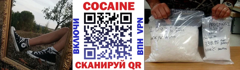 COCAIN Колумбийский Купить Набережные Челны