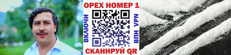 COCAIN Fish Scale Набережные Челны