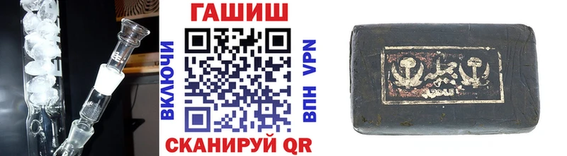 Купить где  Набережные Челны  ГАШ убойный 