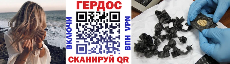 Героин герыч  Купить закладки  Набережные Челны 