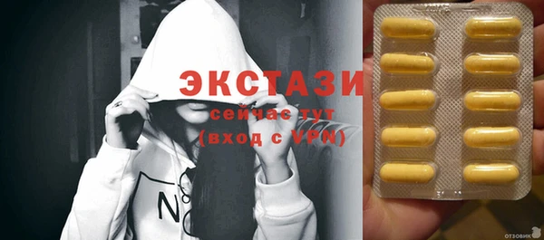 альфа пвп VHQ Кодинск