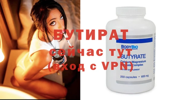 таблы Козловка