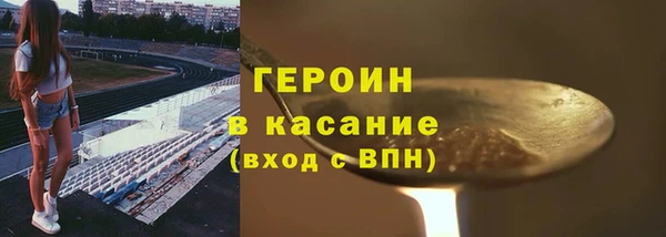 альфа пвп VHQ Кодинск