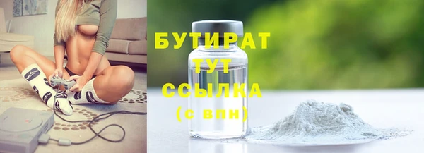 ПСИЛОЦИБИНОВЫЕ ГРИБЫ Киреевск