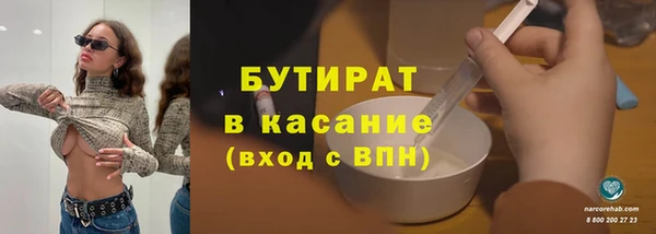 альфа пвп VHQ Кодинск