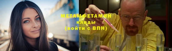 альфа пвп VHQ Кодинск
