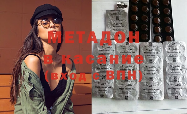 альфа пвп VHQ Кодинск