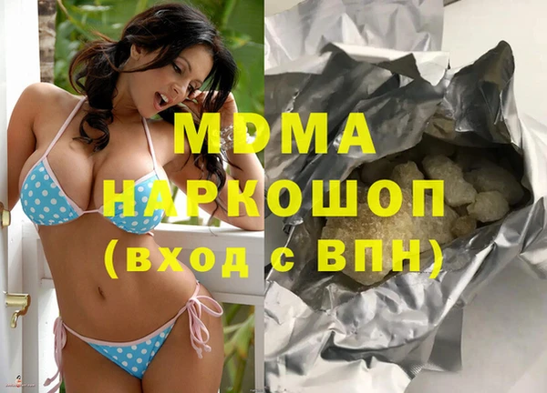 прущая мука Киренск