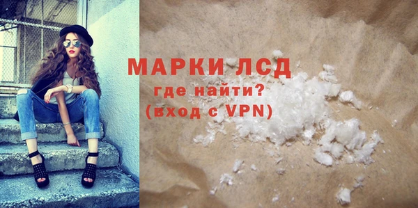 сатива Кинешма