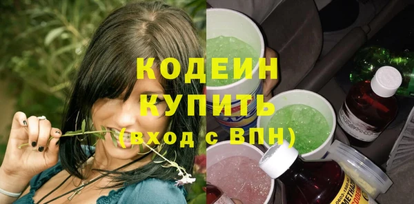гашишное масло Козельск