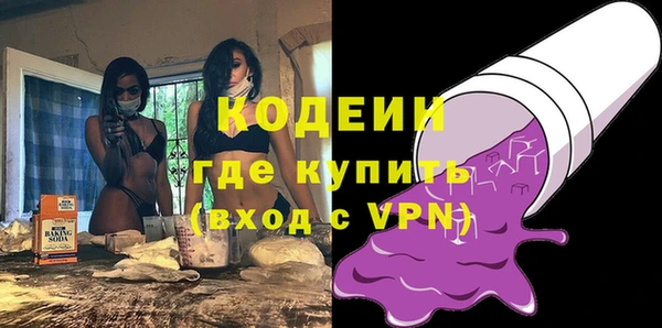 альфа пвп VHQ Кодинск