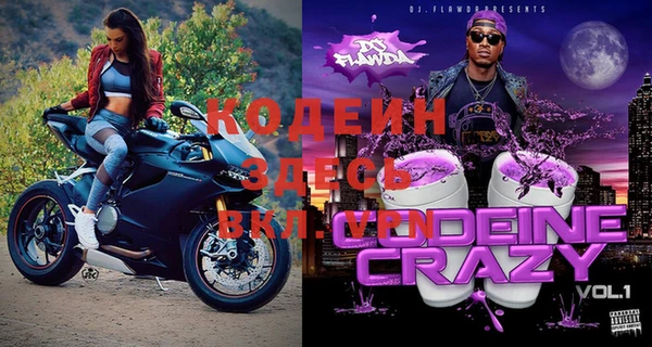 альфа пвп VHQ Кодинск