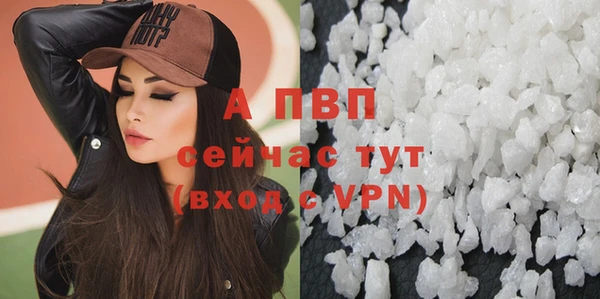 альфа пвп VHQ Кодинск