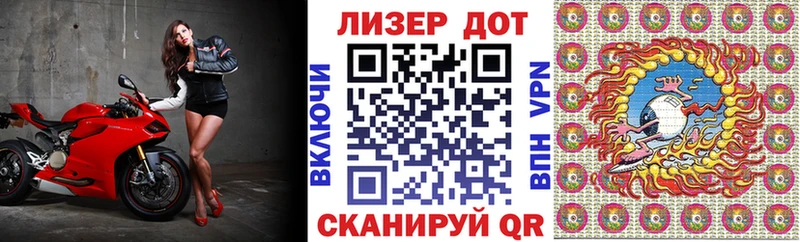 Марки N-bome 1,5мг  Купить где  Набережные Челны 